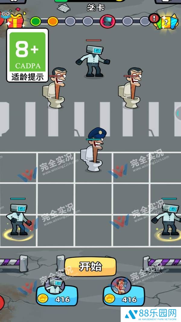 奇葩连连看手机版