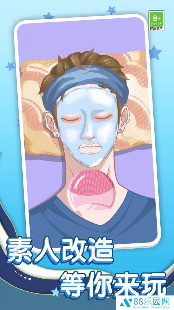 收纳任务解压