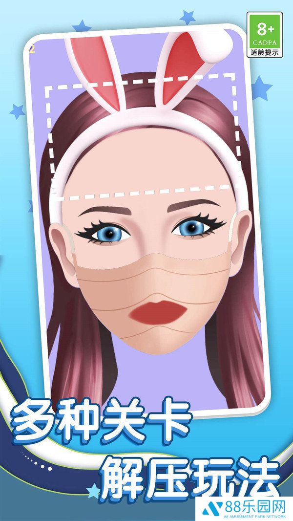 收纳任务解压