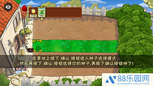 植物大战僵尸贴吧版