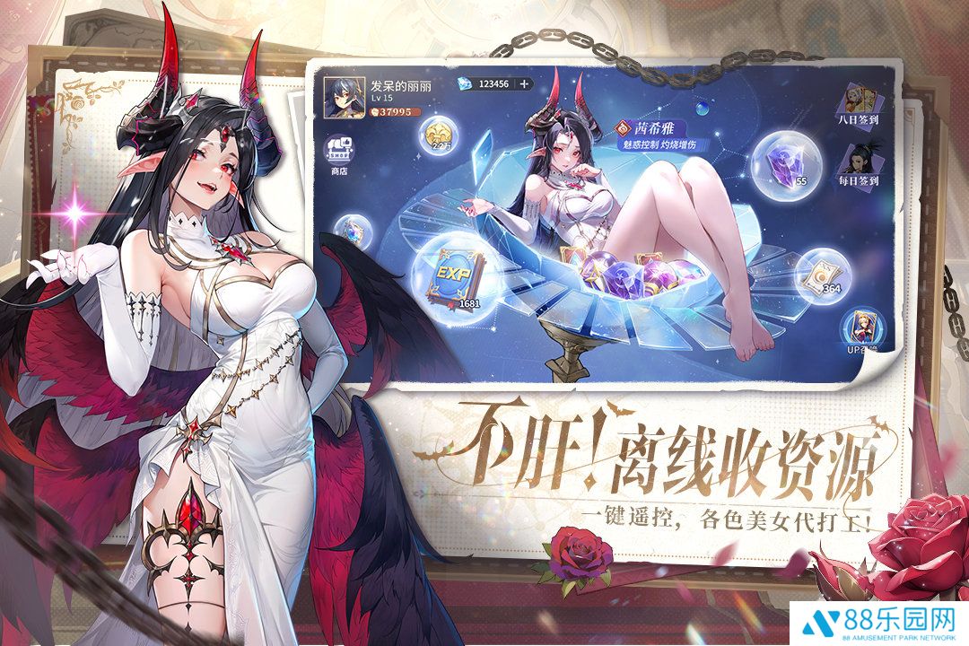 永夜降临复苏