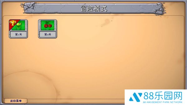 植物大战僵尸融合手机版