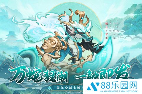 一起当勇士