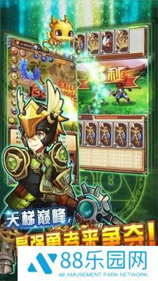 不服小天王最新版