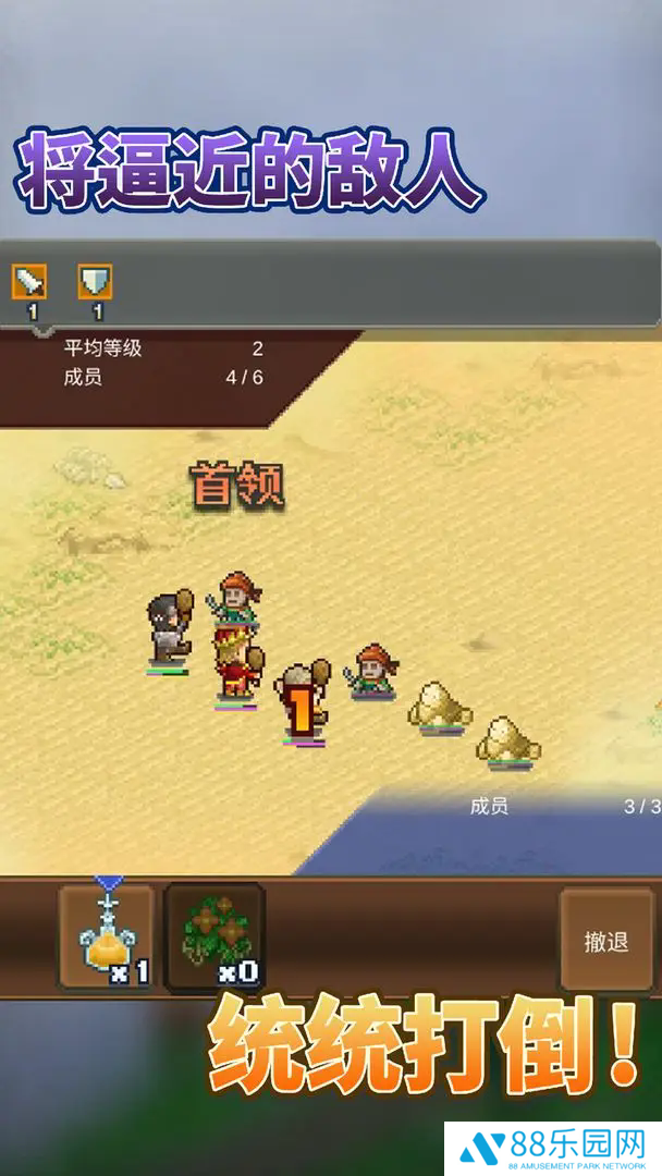 王都创世录