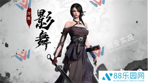 斗笠江湖