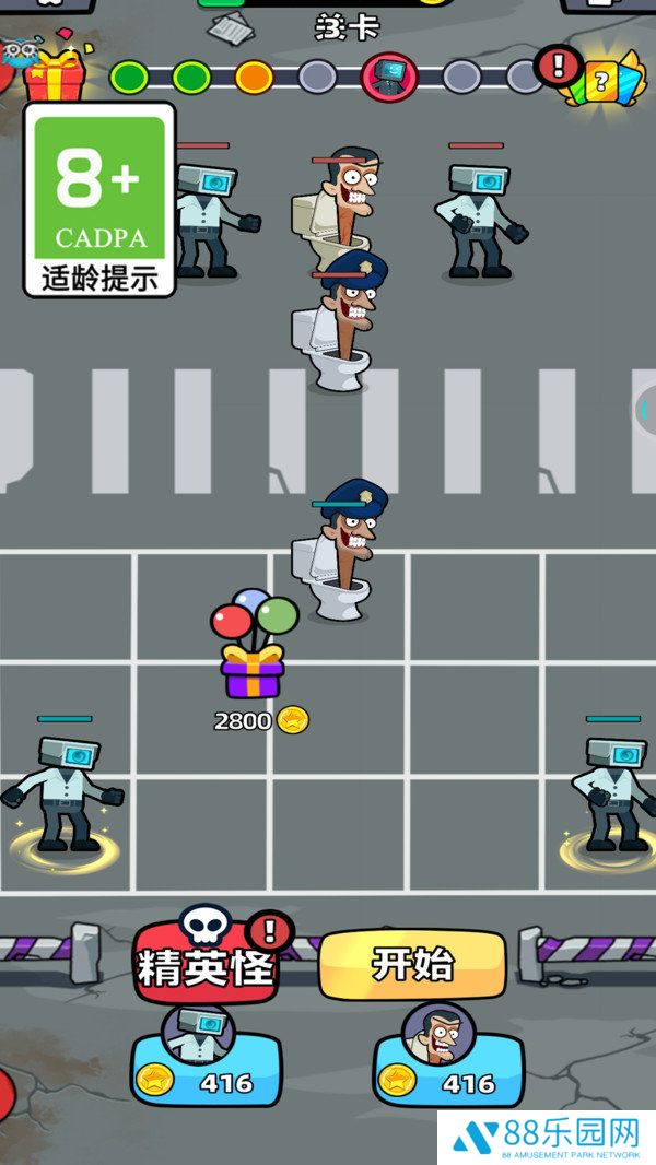 奇葩连连看手机版