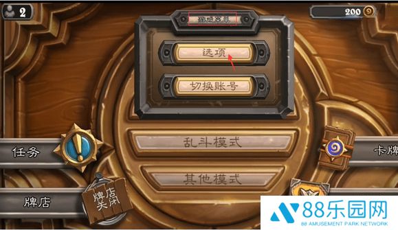 炉石传说国服手机版