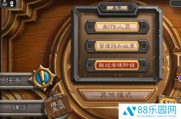 炉石传说国服手机版