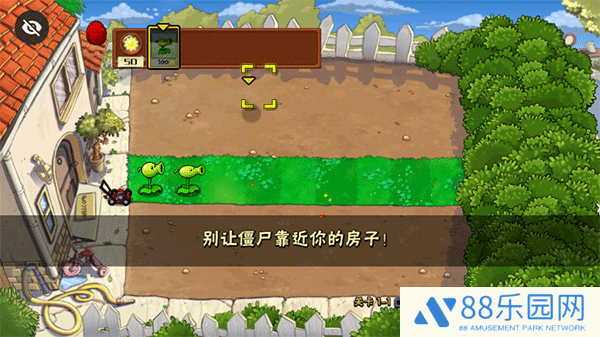 植物大战僵尸贴吧版