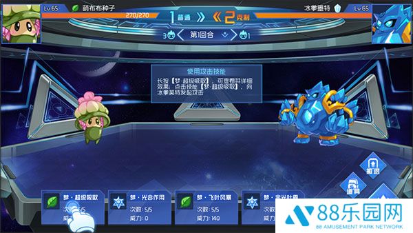 赛尔号巅峰之战正版