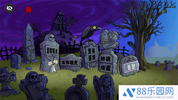 植物大战僵尸贴吧版