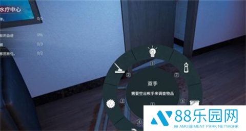 犯罪现场清洁工