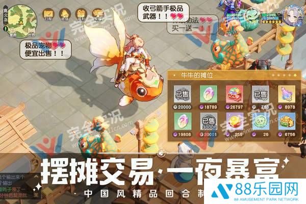 离火之境手游官网版