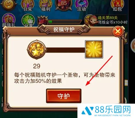 不服小天王