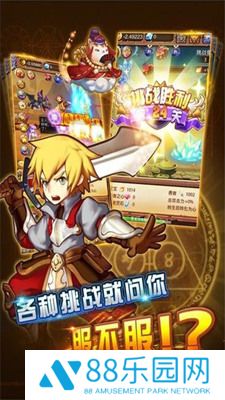 不服小天王最新版