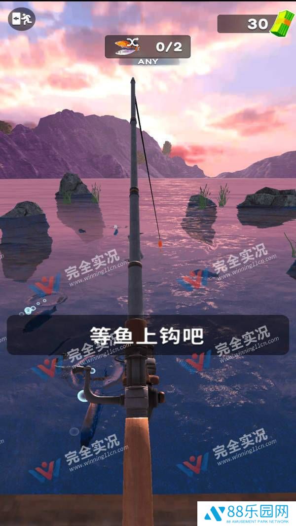 俄罗斯钓鱼4手机版