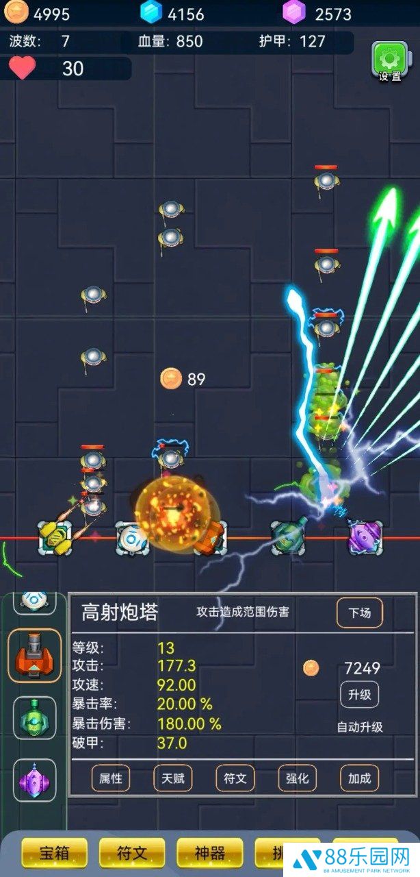 爆裂塔防最新版本
