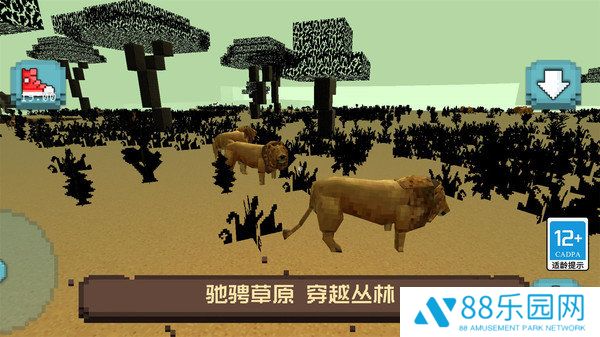 像素沙盒小镇