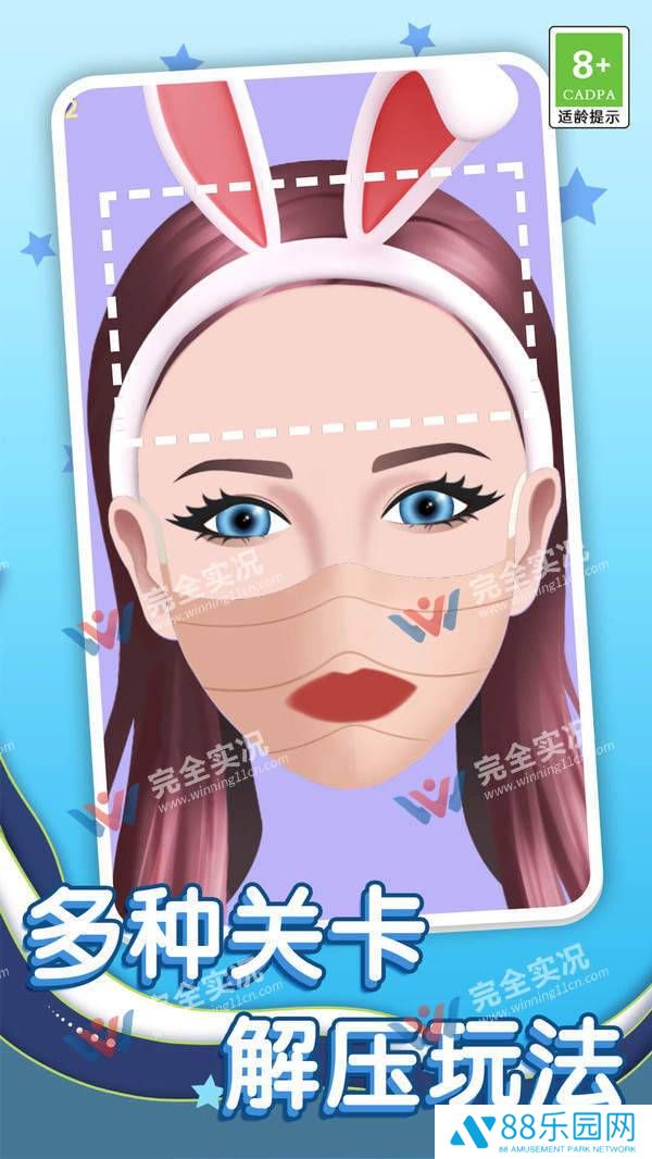 收纳任务解压