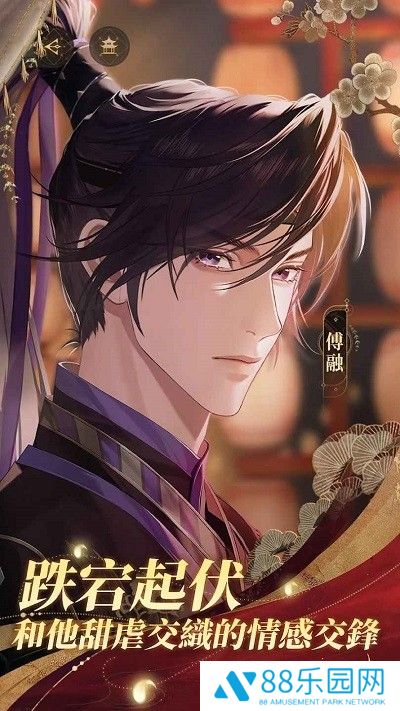 如鸢