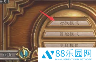 炉石传说