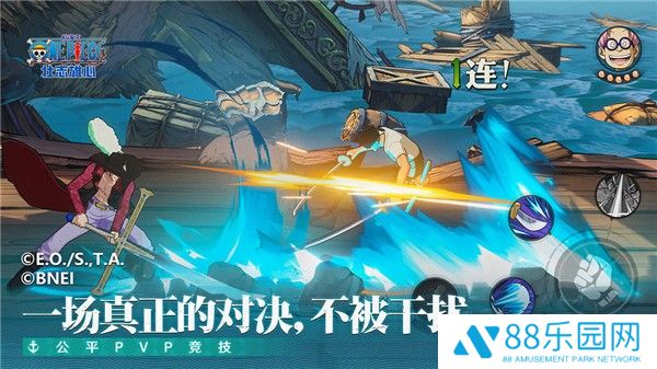 航海王壮志雄心