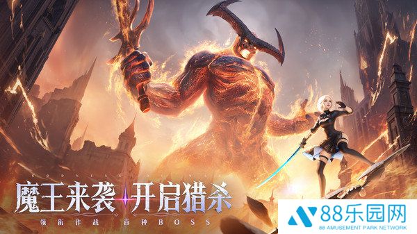 诸神黄昏征服