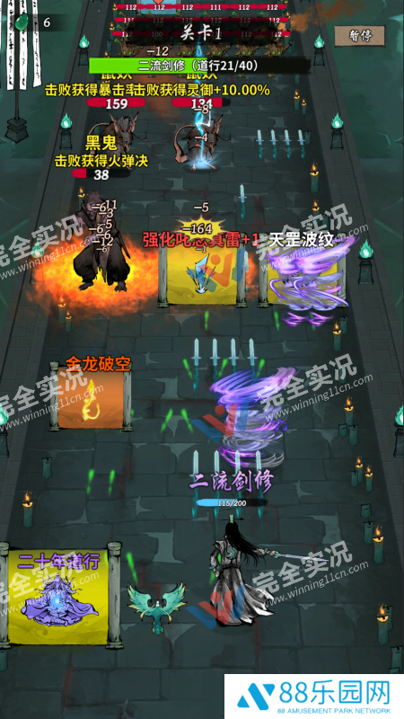 诡道修真记
