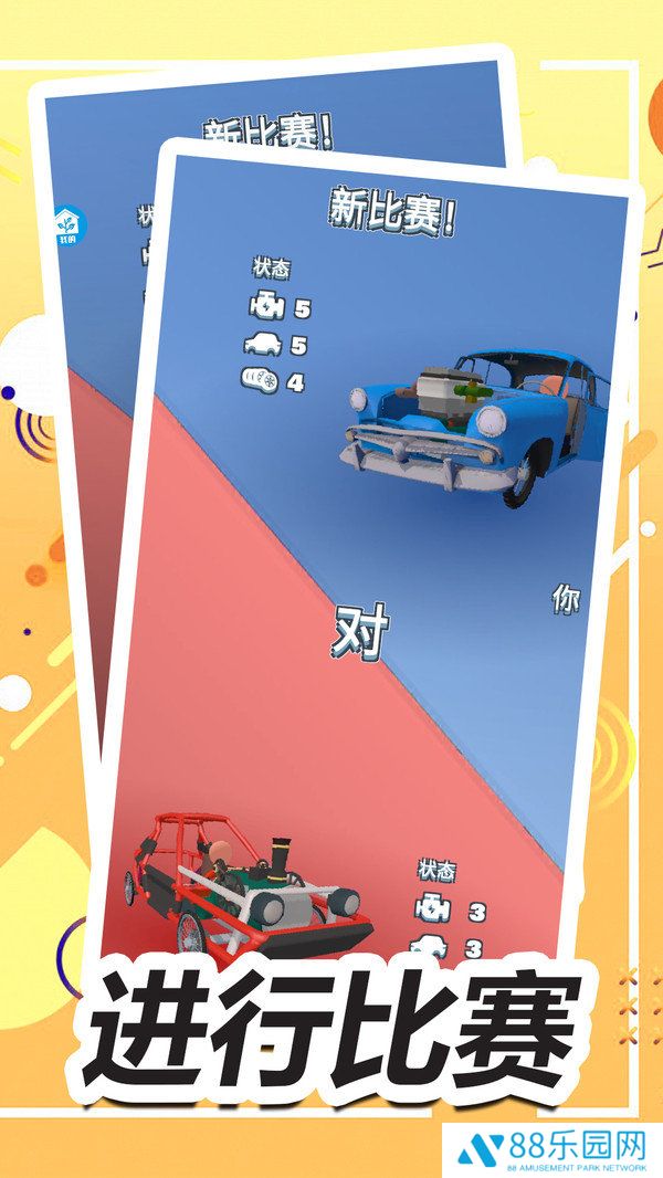憨豆先生送快递