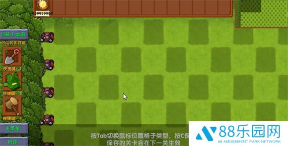 植物大战僵尸融合版迷雾最新版