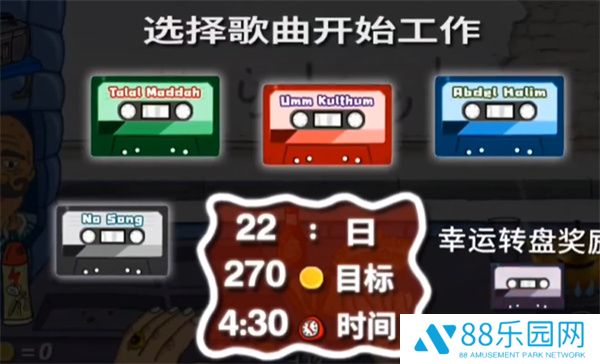 法拉费之王