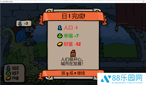 秩序王国无广告版