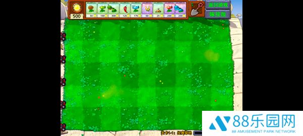 植物大战僵尸嫁接版1.110