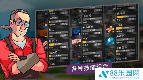 逃离阴影中文版