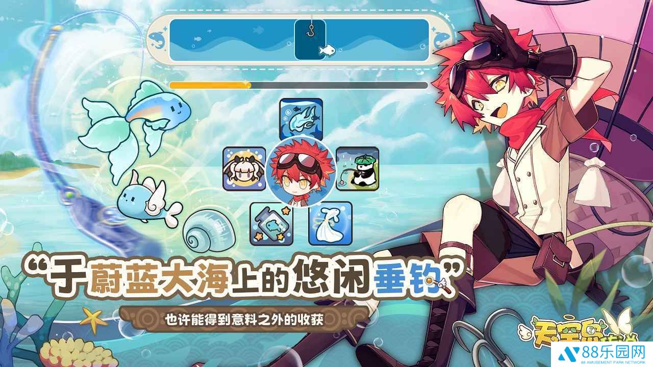 天空岛传说