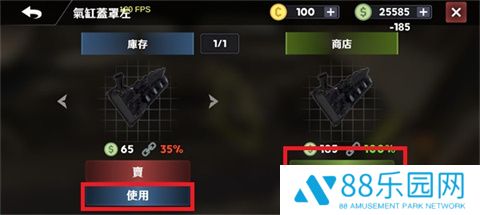 手动挡停车场车库