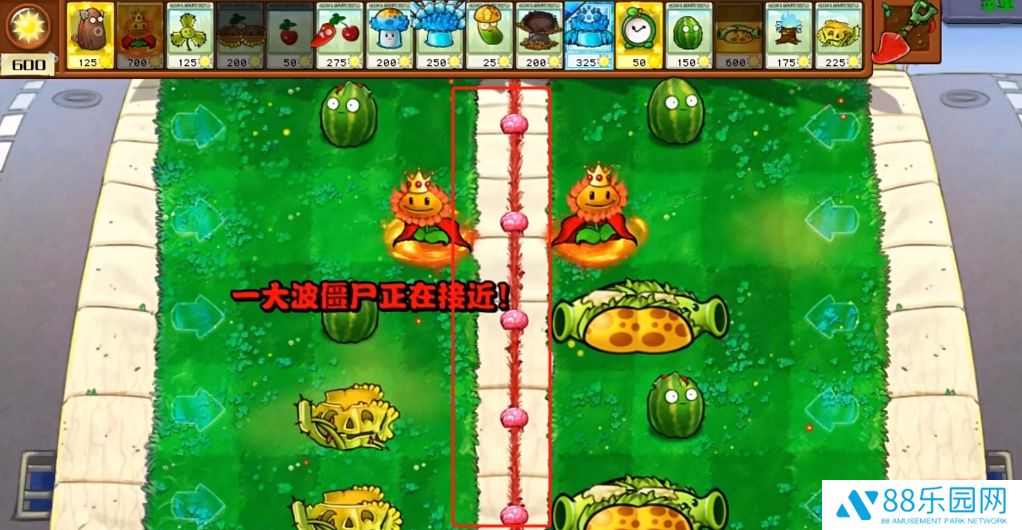 潜艇伟伟迷pvz杂交版2.5手机安装包