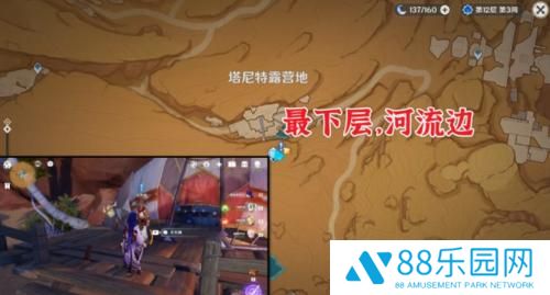 原神3.4预兆如窃贼到来任务攻略流程 原神预兆如窃贼到来任务怎么做