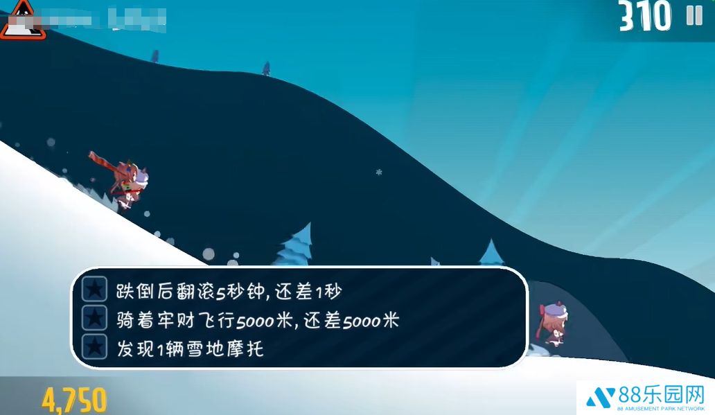 哈雪大帽险内置菜单版