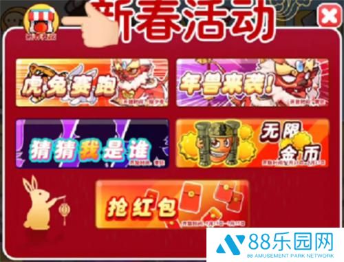 别惹农夫年兽怎么解锁2023 别惹农夫年兽解锁方式一览