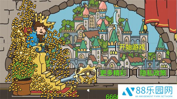 秩序王国无广告版
