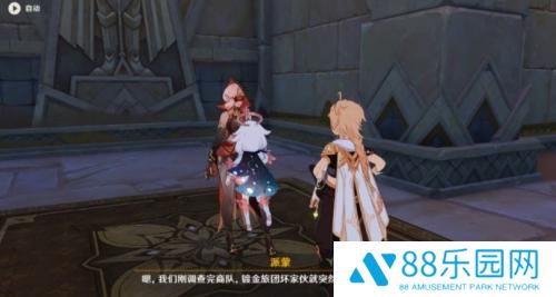 原神3.4预兆如窃贼到来任务攻略流程 原神预兆如窃贼到来任务怎么做