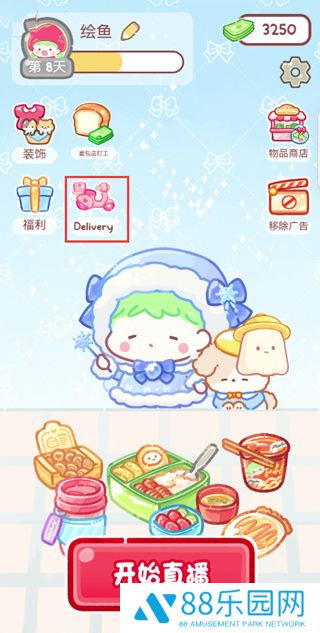 糖葫芦达人粉丝见面版