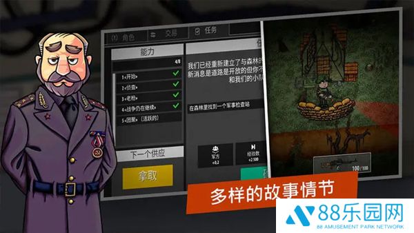 逃离阴影中文版