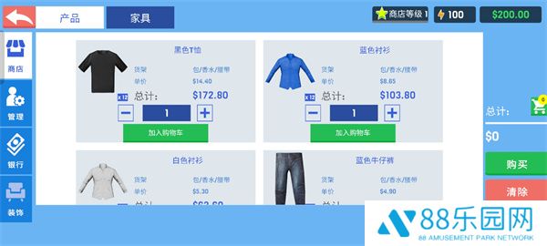 服装店模拟器手机版