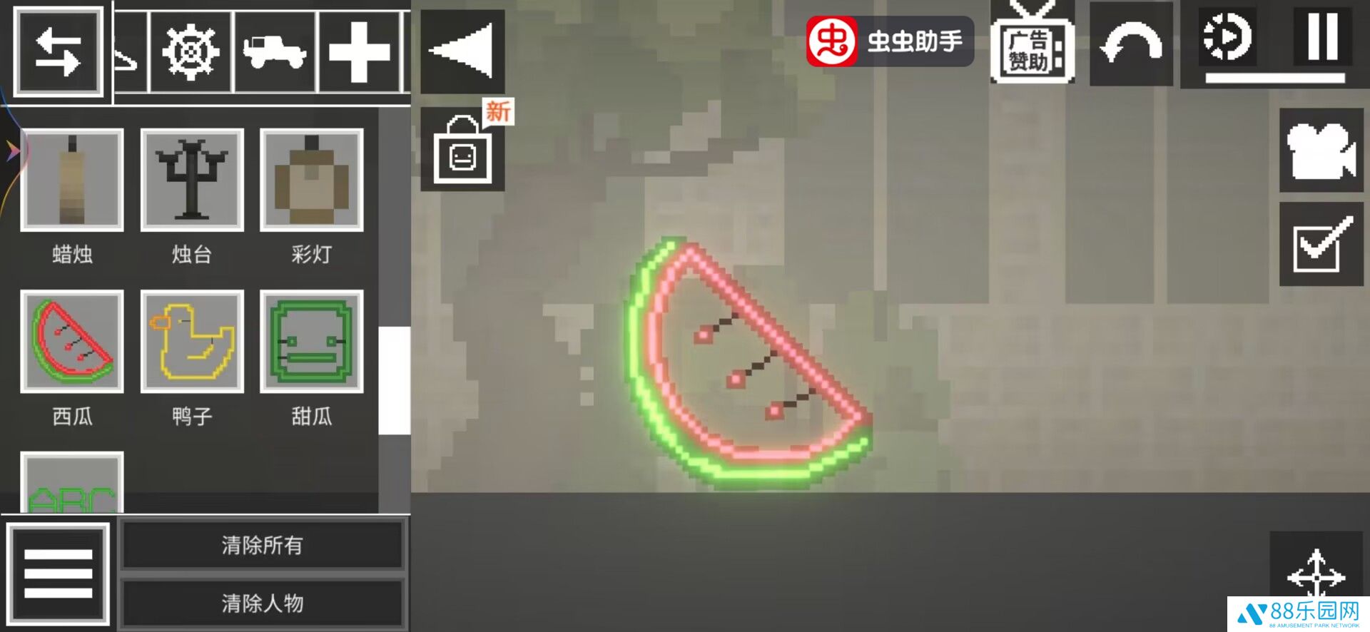 甜瓜游乐场25.0版本