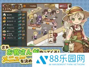 异世界厨房最新版
