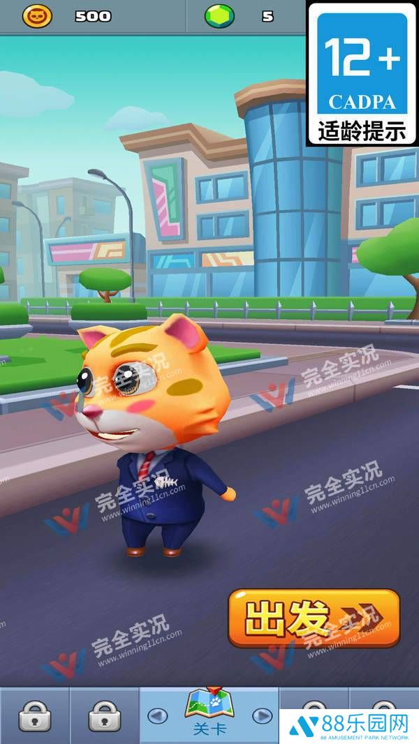 黑铁侠冒险