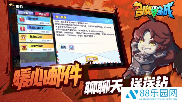 召唤与合成